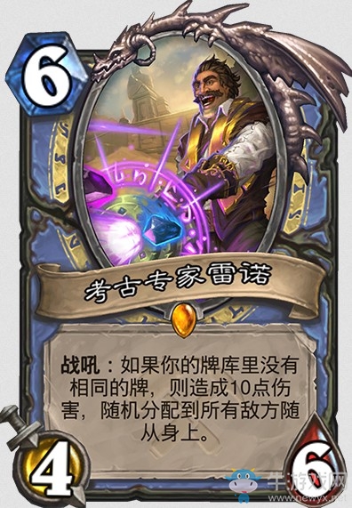 《爐石傳說》“奧丹姆奇兵”新卡大全
