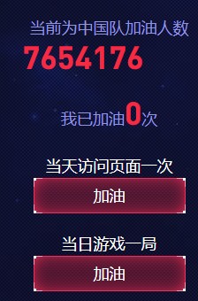 《CF》2019WCG世界總決賽為中國隊(duì)加油