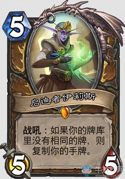 《爐石傳說》“奧丹姆奇兵”新卡大全