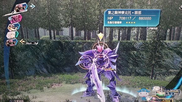 《英雄傳說(shuō)：閃之軌跡4》哈梅爾廢村第三場(chǎng)boss戰(zhàn)攻略分享
