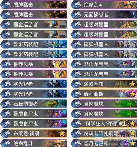 《爐石傳說》暗影崛起狂野奇數戰卡組推薦