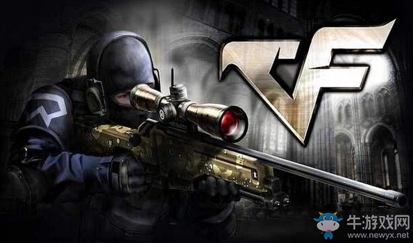 《CF》十一周年超越禮包活動