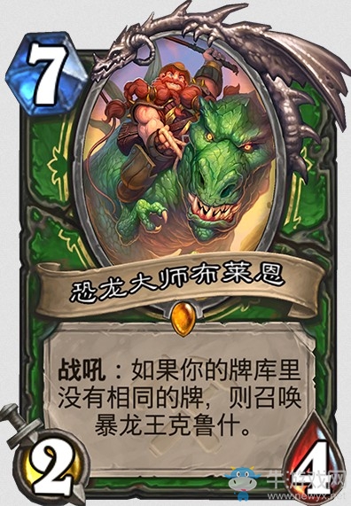 《爐石傳說》“奧丹姆奇兵”新卡大全