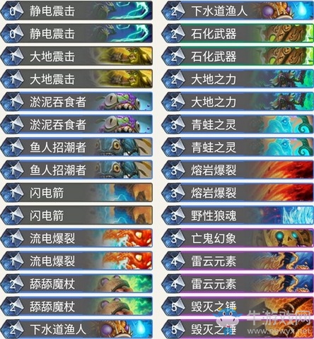 《爐石傳說》暗影崛起Boarcontrol打臉薩卡組推薦