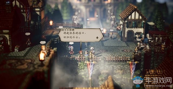 《八方旅人》歷戰(zhàn)之斧獲取方法