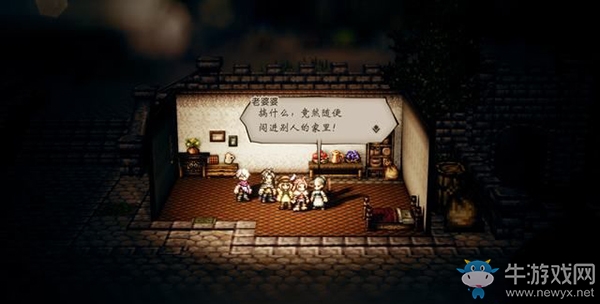 《八方旅人》歷戰(zhàn)之槍獲取方法