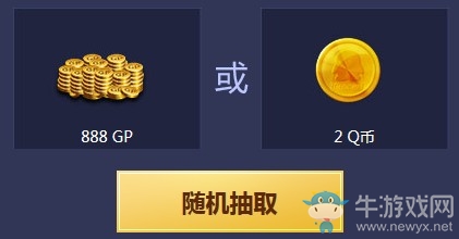 《使命召喚OL》戰神S10開啟 新版本福利來襲