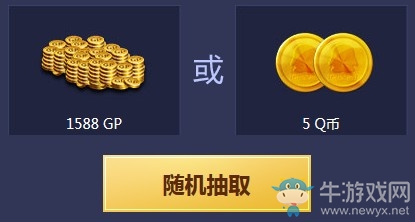 《使命召喚OL》戰神S10開啟 新版本福利來襲