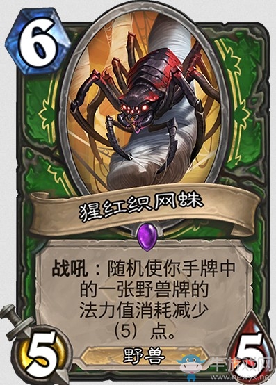 《爐石傳說》“奧丹姆奇兵”新卡大全