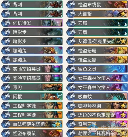 《爐石傳說》暗影崛起B(yǎng)unnyhopper兔兔賊卡組推薦