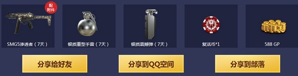 《使命召喚OL》戰神S10開啟 新版本福利來襲