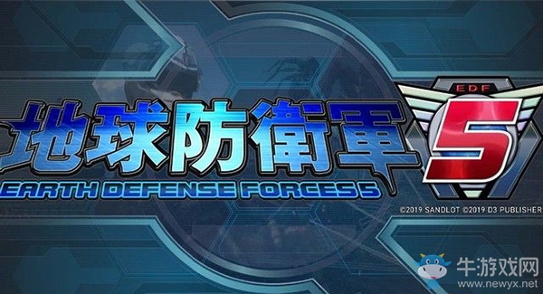 《地球防衛(wèi)軍5》圖文全任務(wù)流程攻略