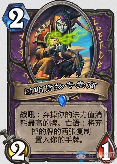 《爐石傳說》“奧丹姆奇兵”新卡大全
