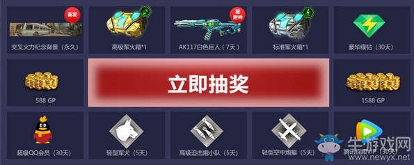 《使命召喚OL》戰神S10開啟 新版本福利來襲