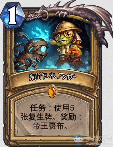 《爐石傳說》“奧丹姆奇兵”新卡大全