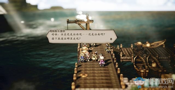《八方旅人》歷戰(zhàn)之槍獲取方法