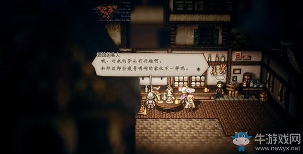 《八方旅人》歷戰(zhàn)之斧獲取方法