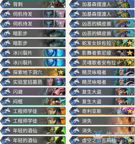 《爐石傳說》暗影崛起狂野任務賊卡組推薦