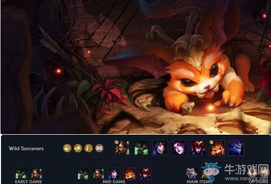 《云頂之弈》新版本崛起陣容匯總介紹