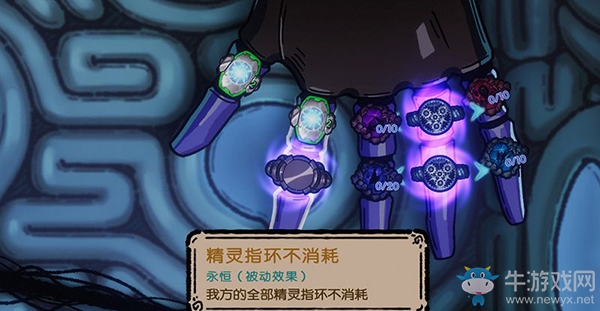 《指環(huán)之城》怪物應(yīng)對(duì)技巧介紹