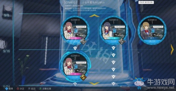 《新高達破壞者》關卡任務介紹