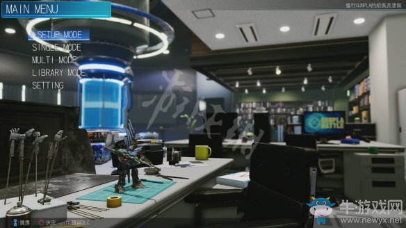 《新高達破壞者》菜單介紹