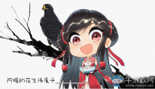 《天涯明月刀》大宋環保第一季