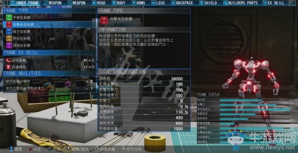 《新高達破壞者》攻擊者型框體介紹