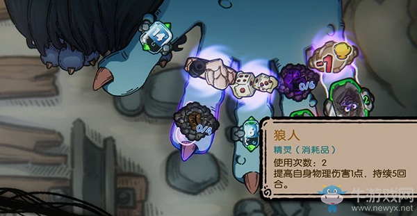 《指環(huán)之城》BOSS應(yīng)對技巧介紹