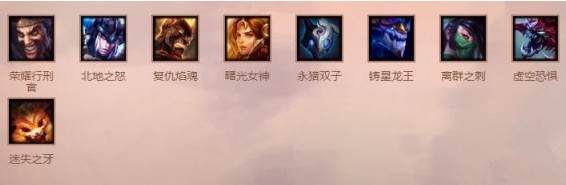 《云頂之弈》全4金棋子屬性介紹