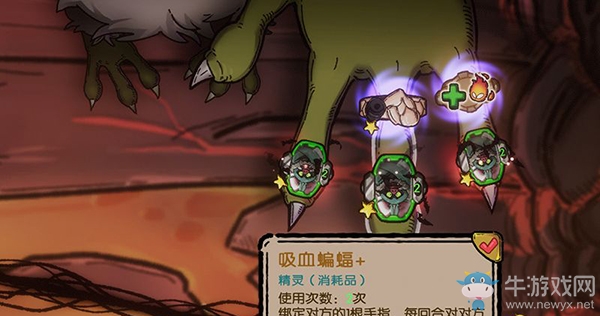 《指環(huán)之城》怪物應(yīng)對(duì)技巧介紹
