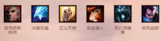 《云頂之弈》全5金棋子屬性介紹