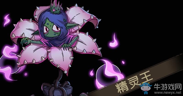《指環(huán)之城》BOSS應(yīng)對技巧介紹
