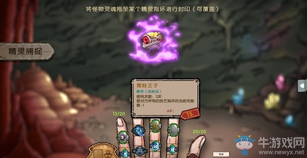 《指環(huán)之城》怪物應對技巧介紹
