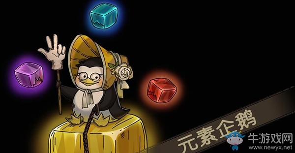 《指環(huán)之城》怪物應(yīng)對(duì)技巧介紹