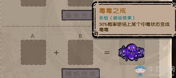 《指環(huán)之城》遭遇機(jī)制教學(xué)