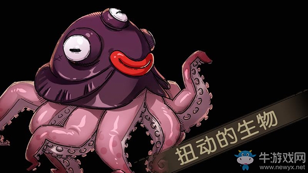 《指環(huán)之城》怪物應對技巧介紹