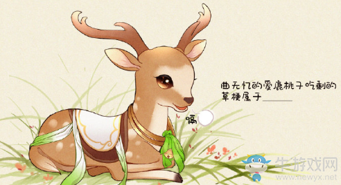 《天涯明月刀》大宋環保第一季