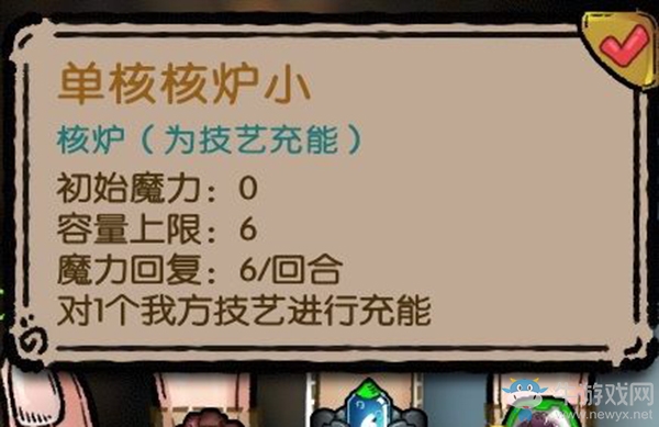 《指環(huán)之城》戰(zhàn)斗機(jī)制教學(xué)
