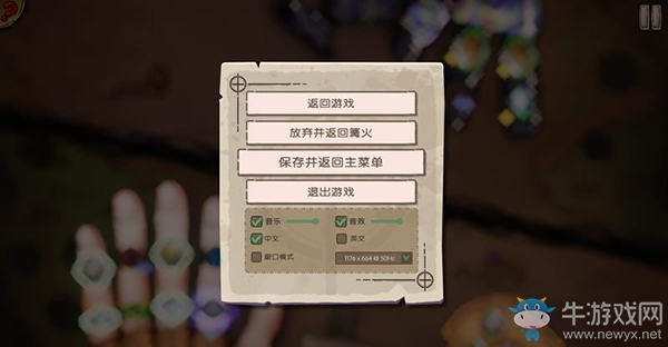 《指環(huán)之城》冒險(xiǎn)機(jī)制教學(xué)