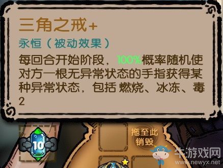 《指環(huán)之城》遭遇機(jī)制教學(xué)