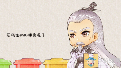 《天涯明月刀》大宋環保第一季