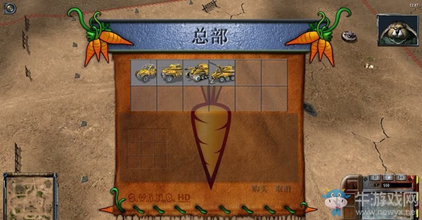 《豬兔大戰(zhàn)HD重制版》購買選項(xiàng)介紹