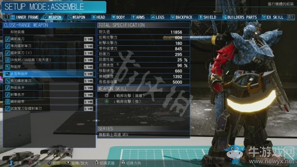 《新高達(dá)破壞者》近戰(zhàn)武器介紹