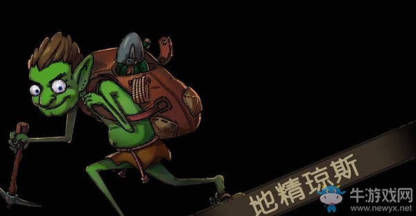 《指環(huán)之城》怪物應對技巧介紹