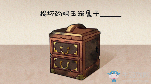 《天涯明月刀》大宋環保第一季