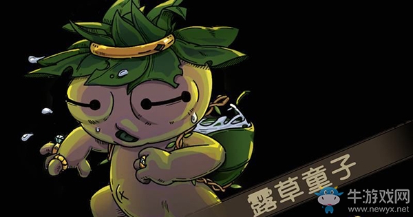 《指環(huán)之城》怪物應對技巧介紹