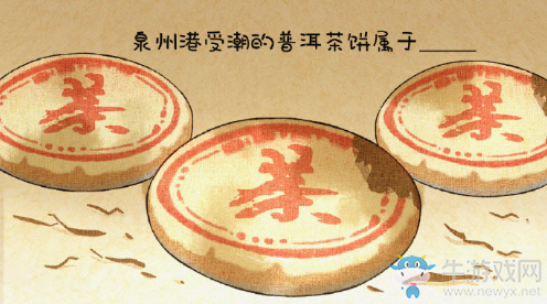 《天涯明月刀》大宋環保第一季