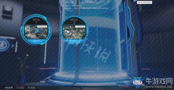 《新高達破壞者》活動關卡介紹