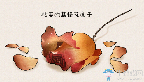 《天涯明月刀》大宋環保第一季